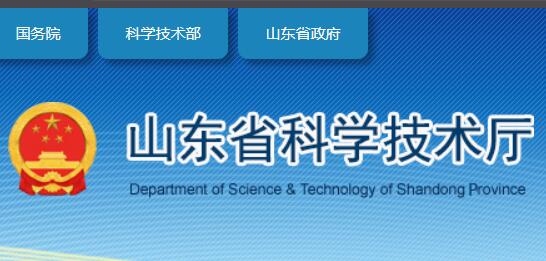 山东牧云者信息科技有限公司入库科技型中小企业名单